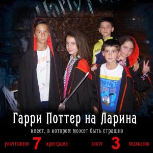Фотография АлисаКвест 3